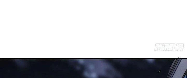 Tinh Môn Chapter 38 - Trang 2