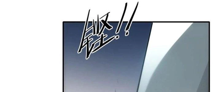 Tinh Môn Chapter 38 - Trang 2