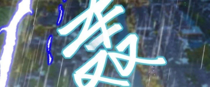 Tinh Môn Chapter 38 - Trang 2