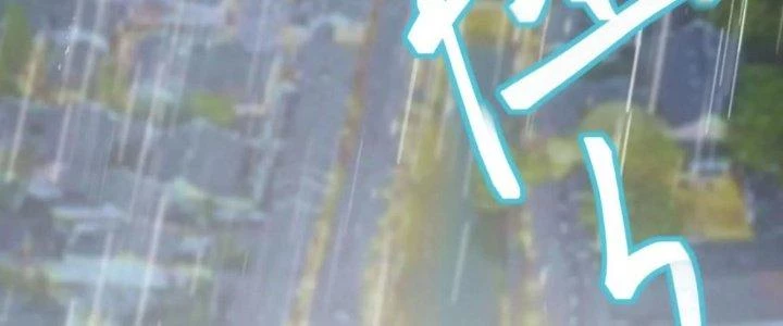 Tinh Môn Chapter 38 - Trang 2