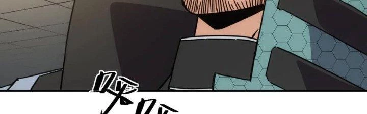 Tinh Môn Chapter 38 - Trang 2