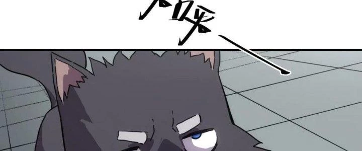 Tinh Môn Chapter 38 - Trang 2