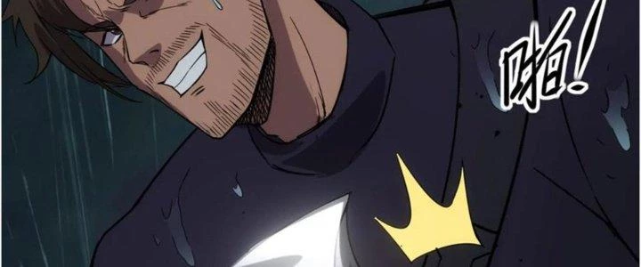 Tinh Môn Chapter 41 - Trang 2