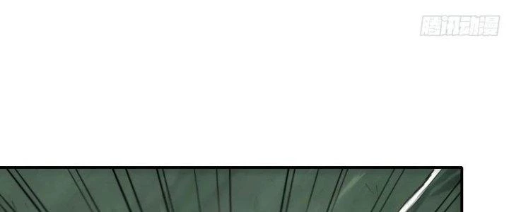 Tinh Môn Chapter 46 - Trang 2
