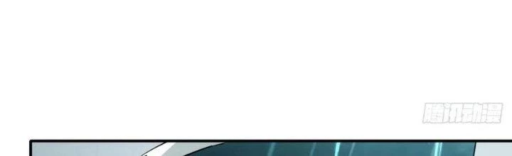 Tinh Môn Chapter 46 - Trang 2