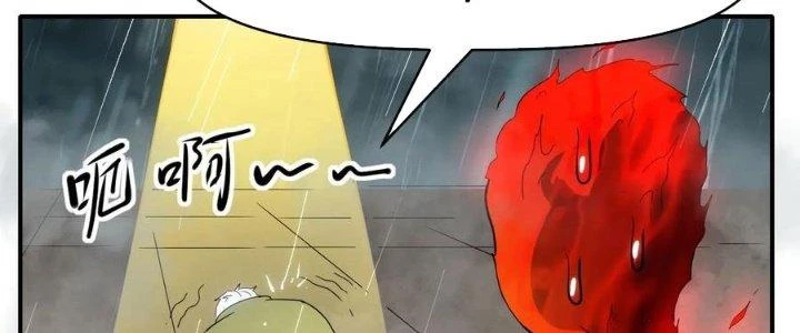 Tinh Môn Chapter 48 - Trang 2