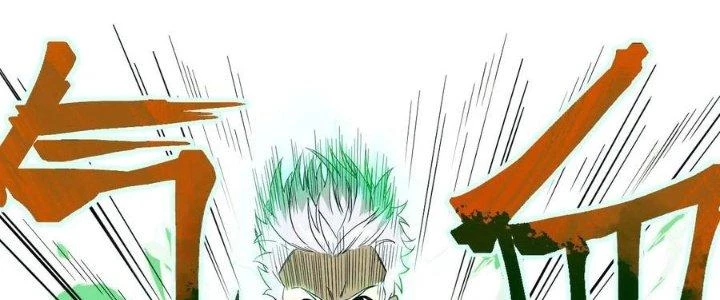 Tinh Môn Chapter 48 - Trang 2