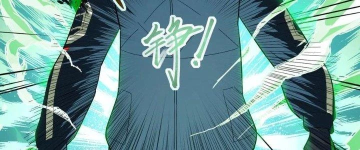 Tinh Môn Chapter 48 - Trang 2