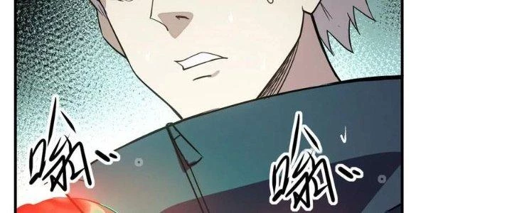 Tinh Môn Chapter 48 - Trang 2