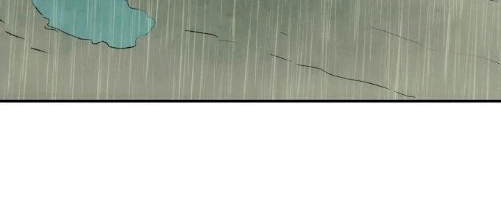 Tinh Môn Chapter 48 - Trang 2