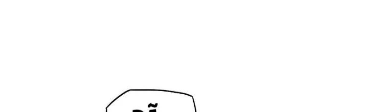 Tinh Môn Chapter 51 - Trang 2