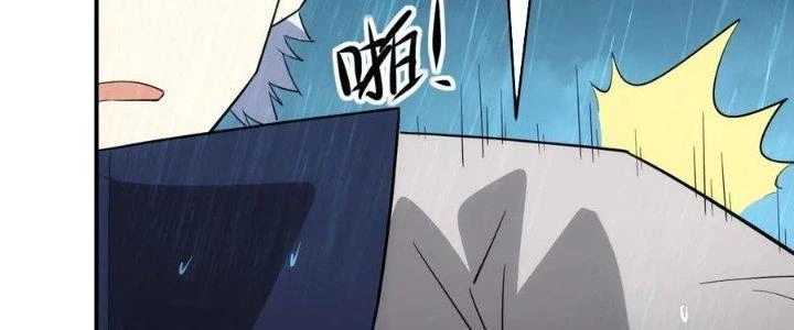 Tinh Môn Chapter 54 - Trang 2