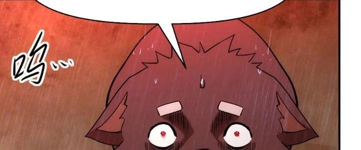 Tinh Môn Chapter 54 - Trang 2