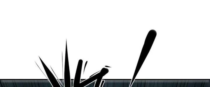 Tinh Môn Chapter 57 - Trang 2
