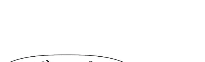 Tinh Môn Chapter 61 - Trang 2