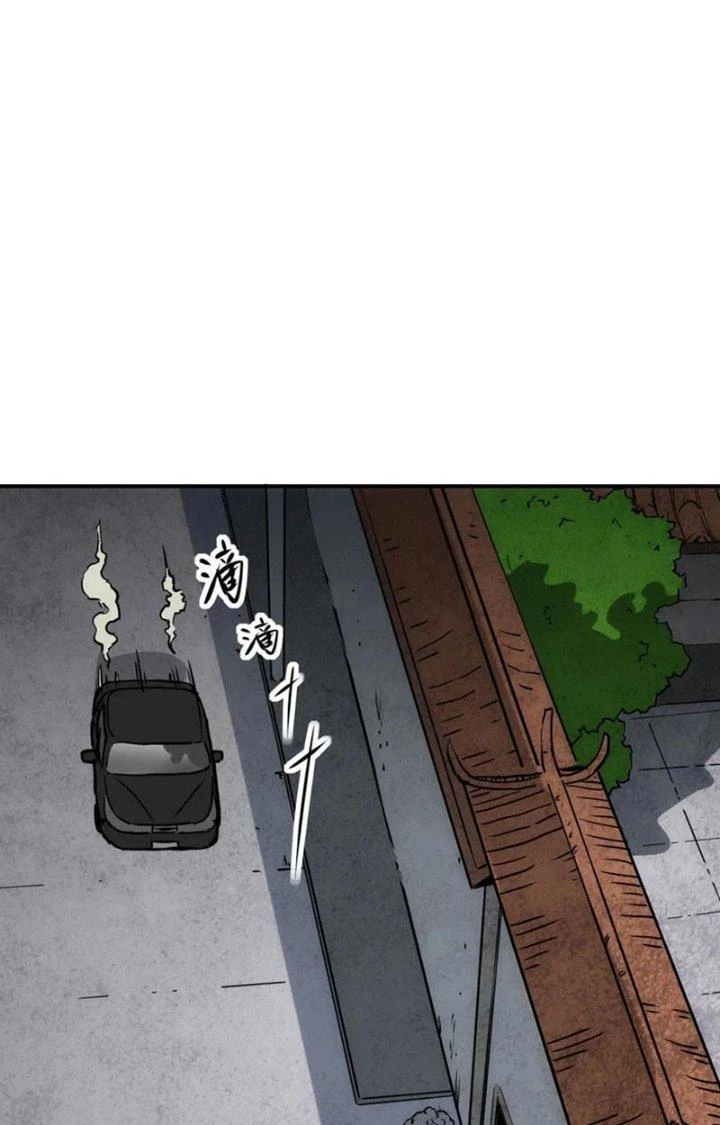 Tinh Môn Chapter 81 - Trang 2