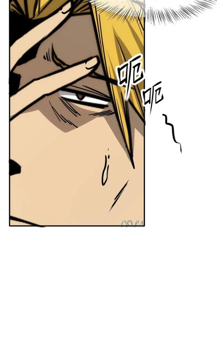 Tinh Môn Chapter 82 - Trang 2