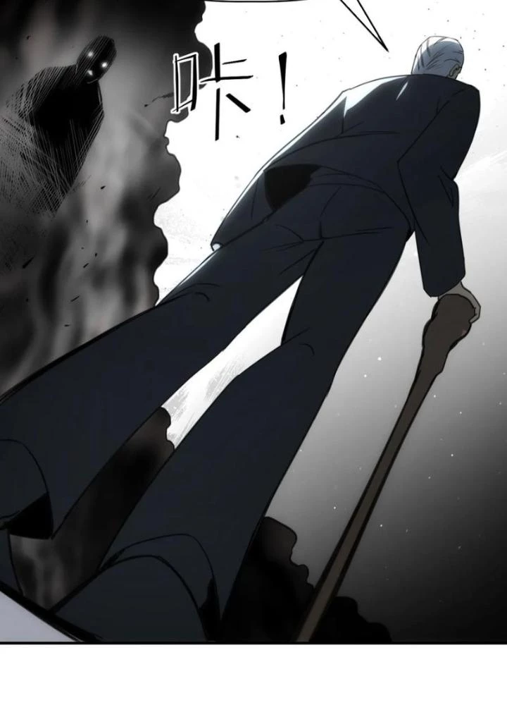 Tinh Môn Chapter 88 - Trang 2