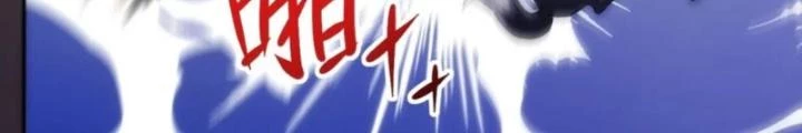 Tinh Môn Chapter 94 - Trang 2