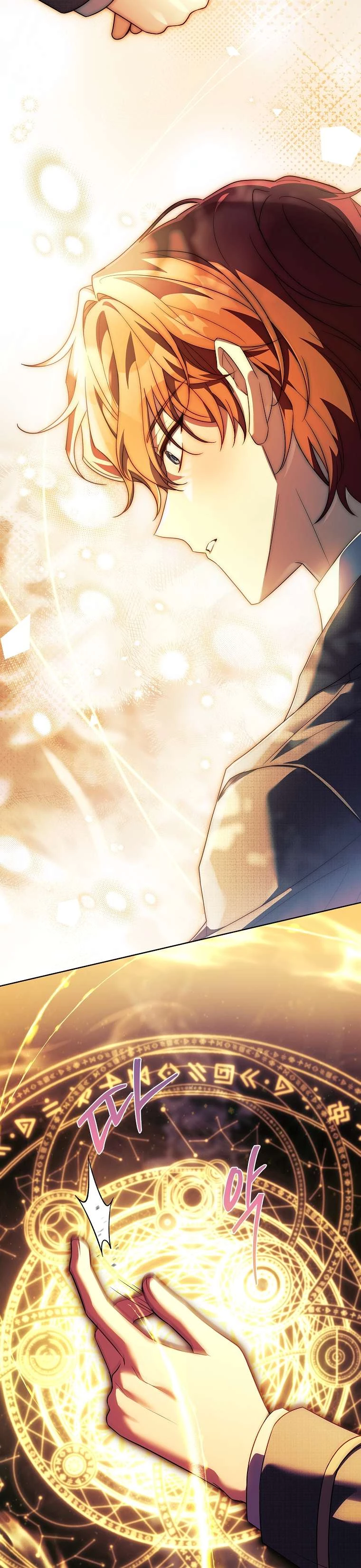 Cha Nào Con Nấy Chapter 35 - Trang 2