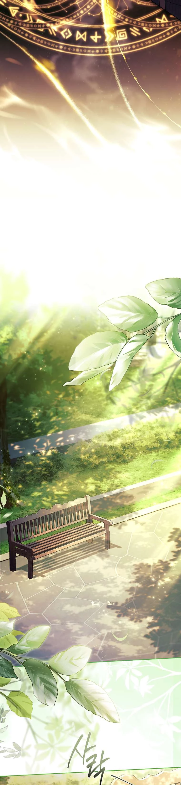 Cha Nào Con Nấy Chapter 35 - Trang 2