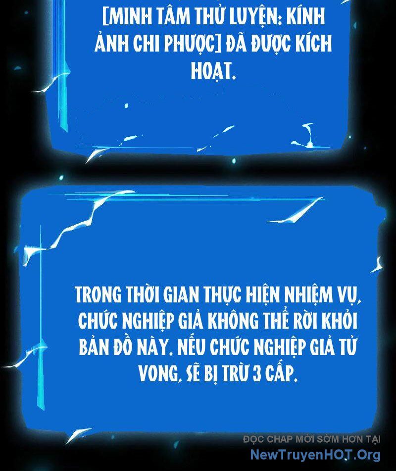 Treo Máy Trăm Vạn Năm Ta Tỉnh Lại Thành Thần Chapter 48 - Trang 2