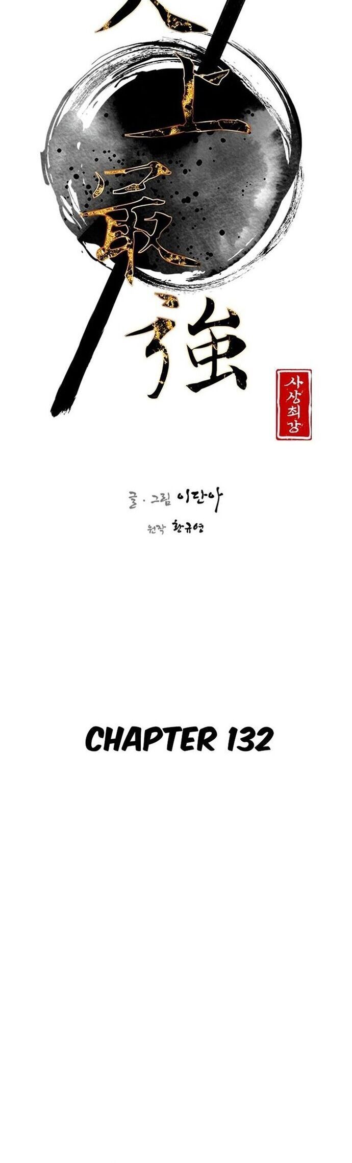 Kẻ Mạnh Nhất Lịch Sử Chapter 132 - Trang 2