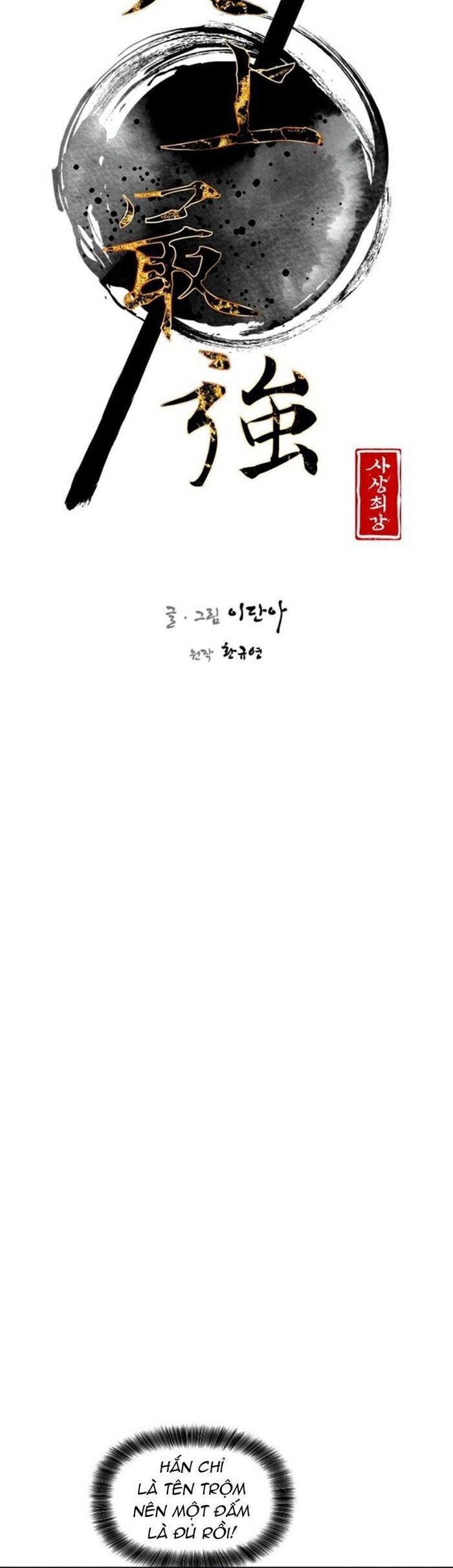 Kẻ Mạnh Nhất Lịch Sử Chapter 138 - Trang 2