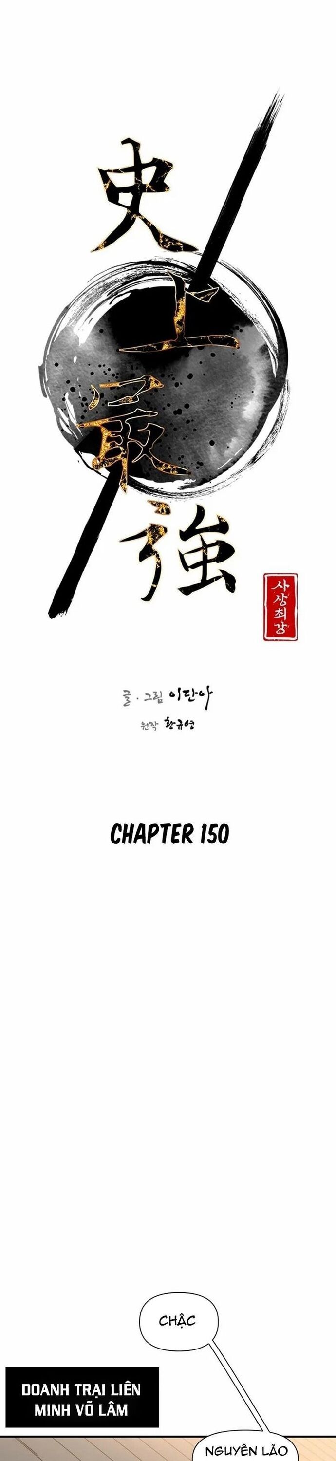 Kẻ Mạnh Nhất Lịch Sử Chapter 150 - Trang 2