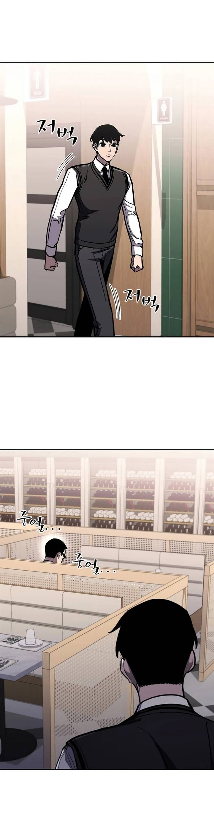 Đấu Phật Chapter 16 - Trang 2