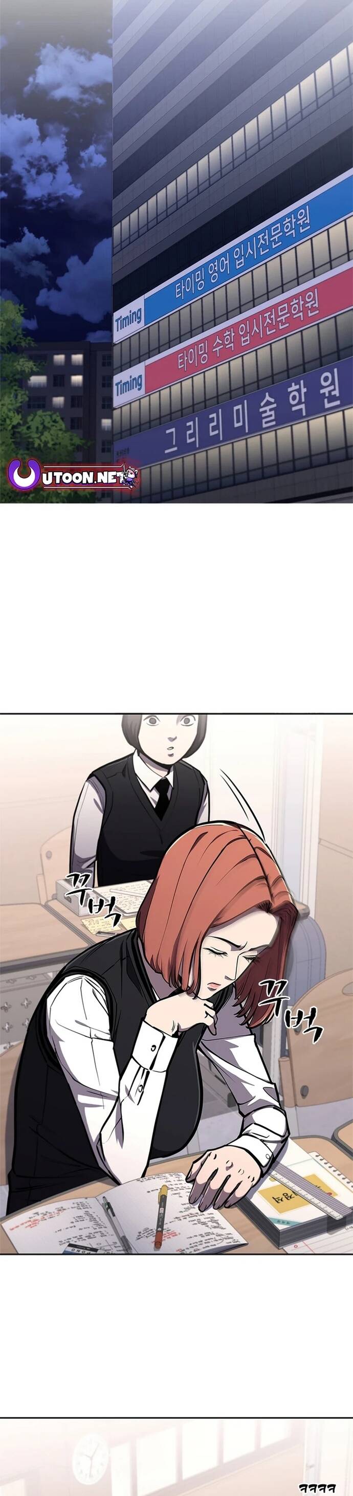 Đấu Phật Chapter 17 - Trang 2