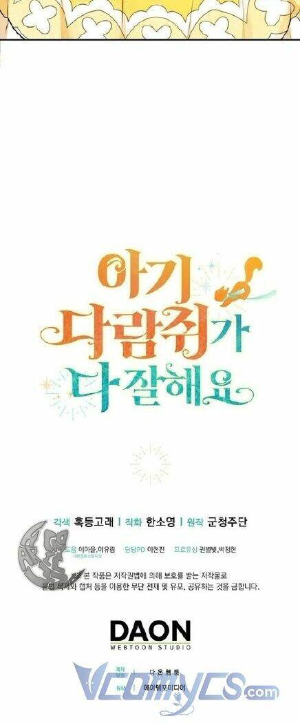 Sóc Con Tài Năng Chapter 3 - Trang 2