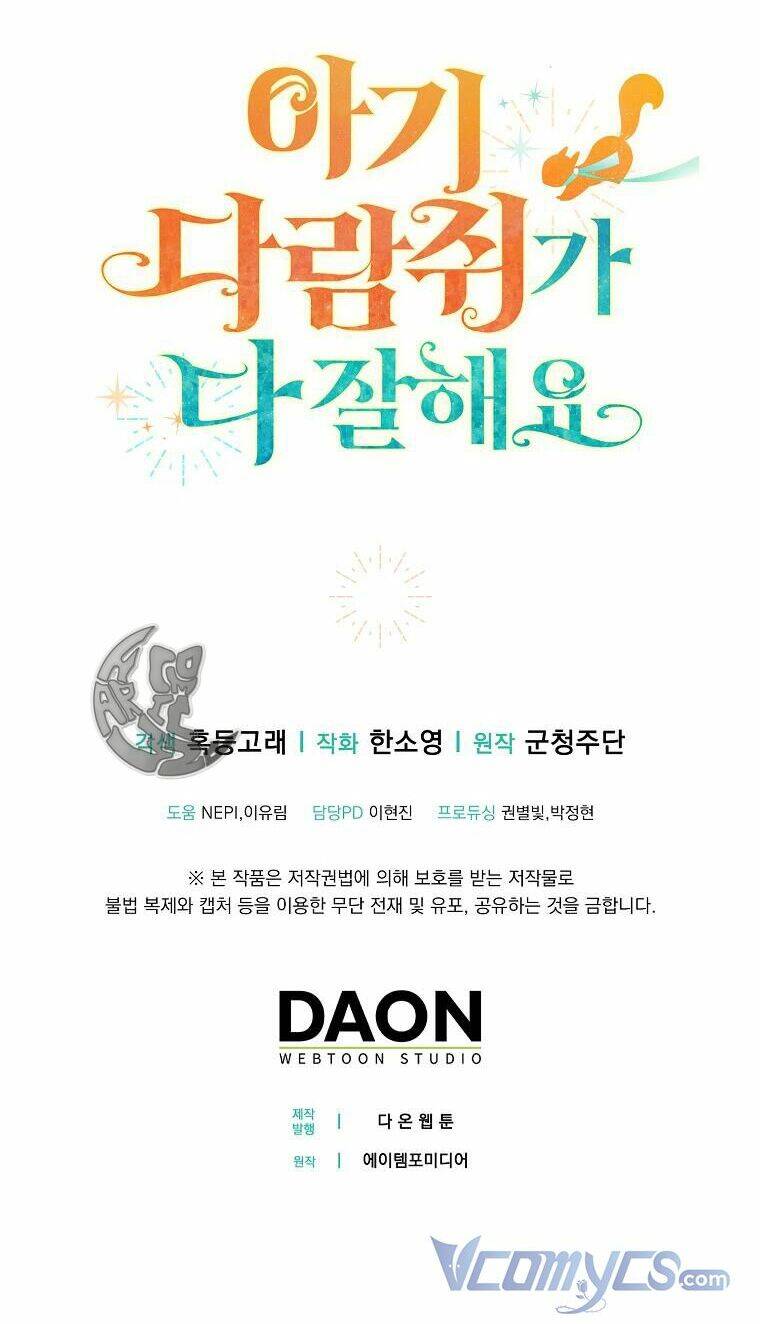 Sóc Con Tài Năng Chapter 6 - Trang 2