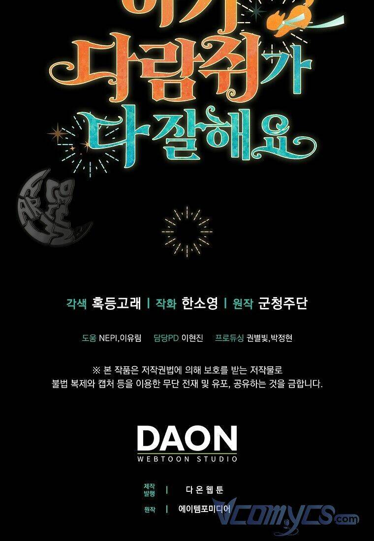 Sóc Con Tài Năng Chapter 7 - Trang 2