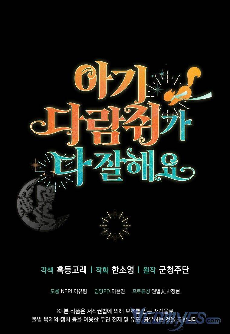 Sóc Con Tài Năng Chapter 13 - Trang 2