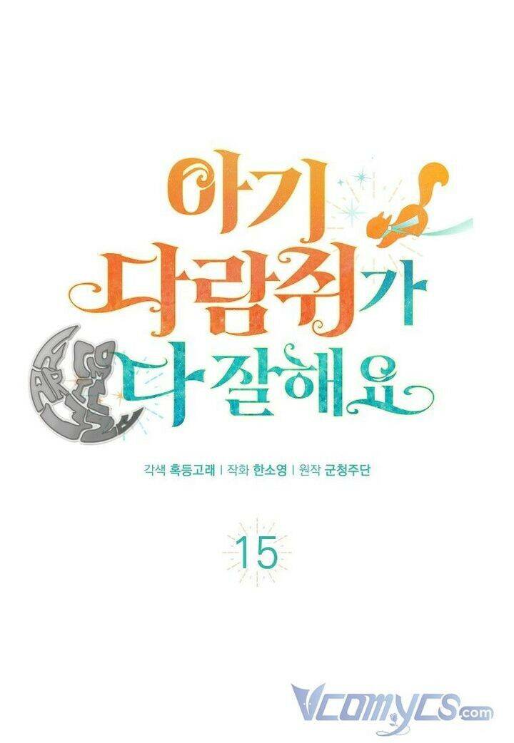 Sóc Con Tài Năng Chapter 15 - Trang 2