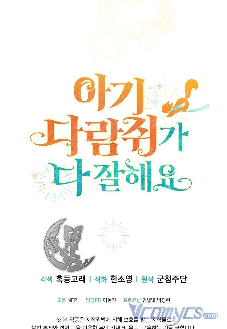 Sóc Con Tài Năng Chapter 22 - Trang 2