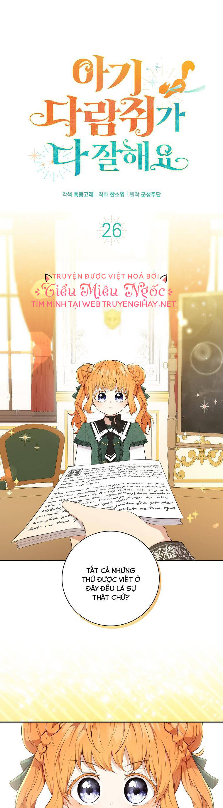 Sóc Con Tài Năng Chapter 26 - Trang 2