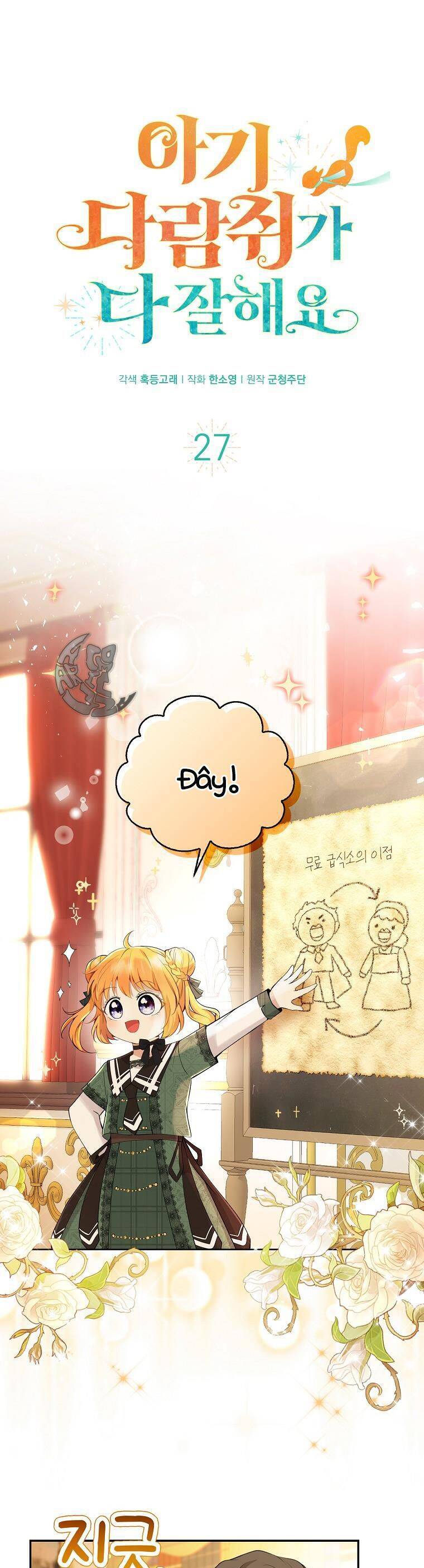 Sóc Con Tài Năng Chapter 27 - Trang 2