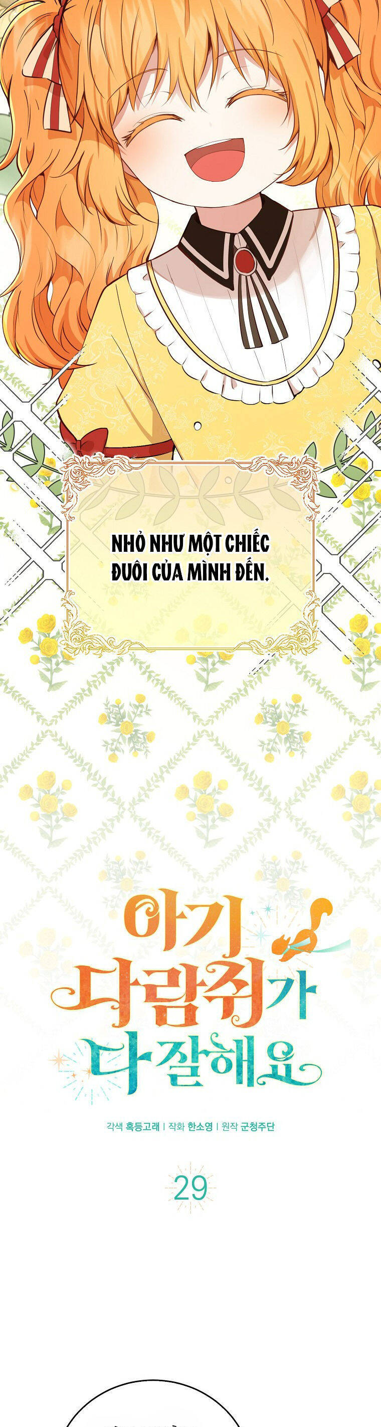 Sóc Con Tài Năng Chapter 29 - Trang 2