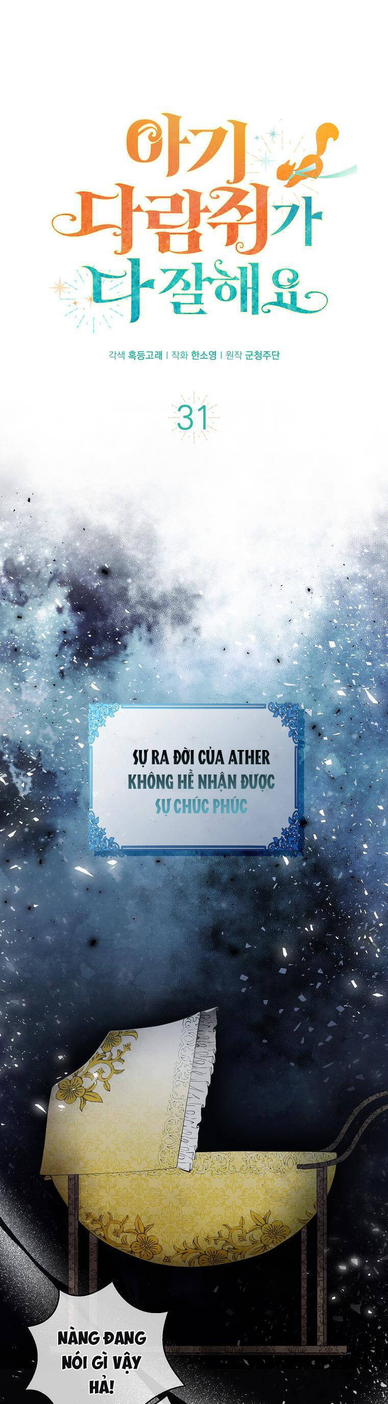 Sóc Con Tài Năng Chapter 31 - Trang 2