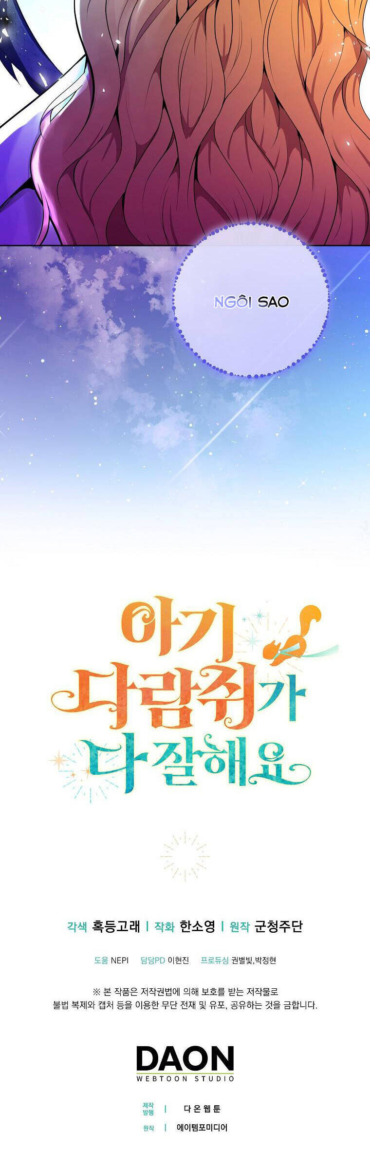 Sóc Con Tài Năng Chapter 31 - Trang 2