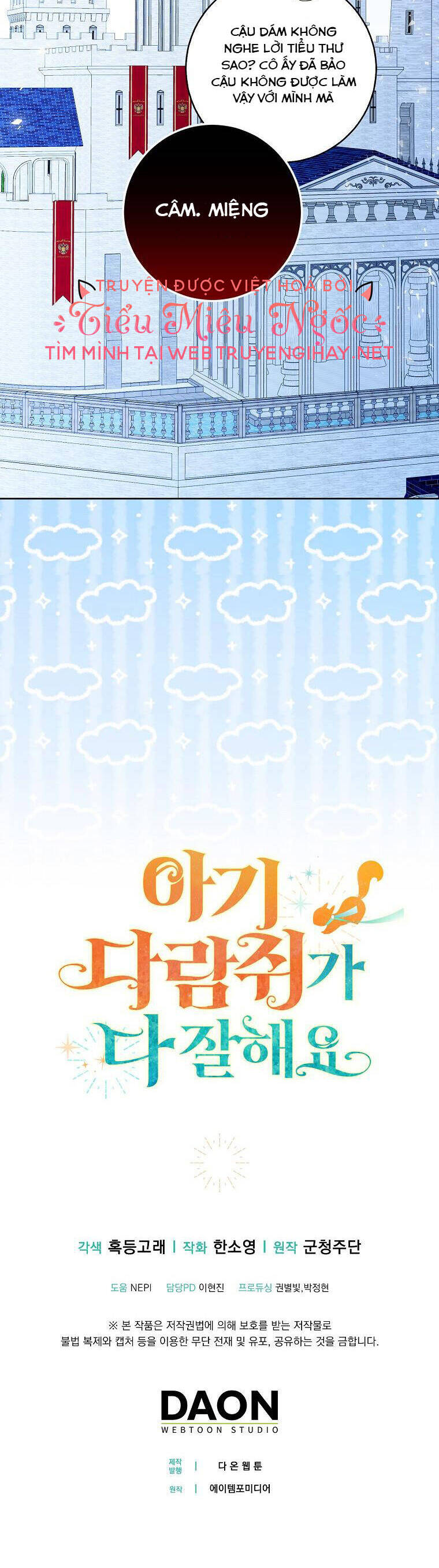 Sóc Con Tài Năng Chapter 32 - Trang 2