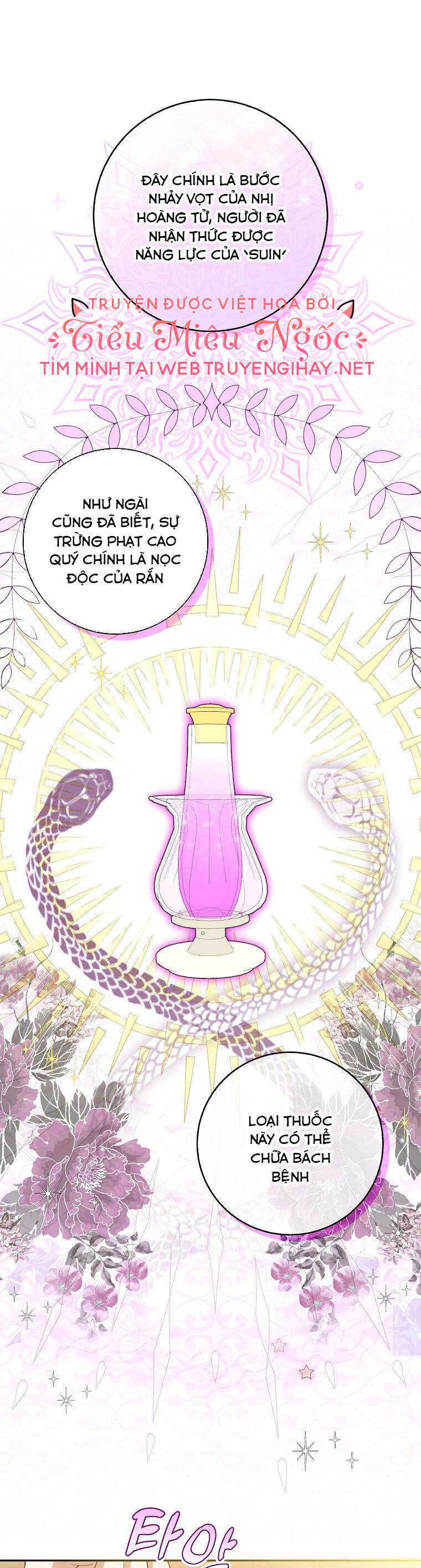 Sóc Con Tài Năng Chapter 33 - Trang 2