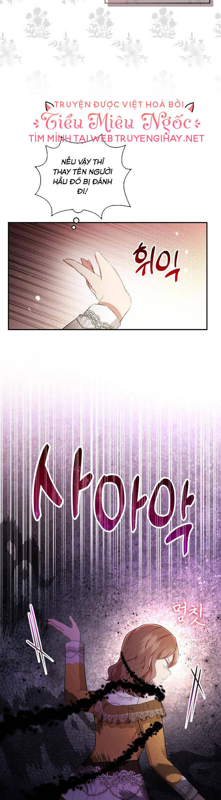 Sóc Con Tài Năng Chapter 34 - Trang 2