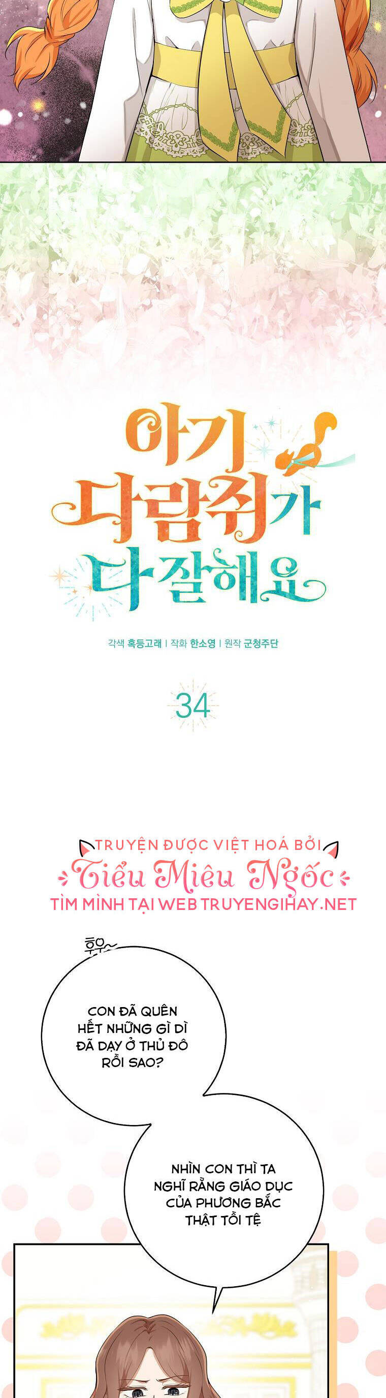 Sóc Con Tài Năng Chapter 34 - Trang 2