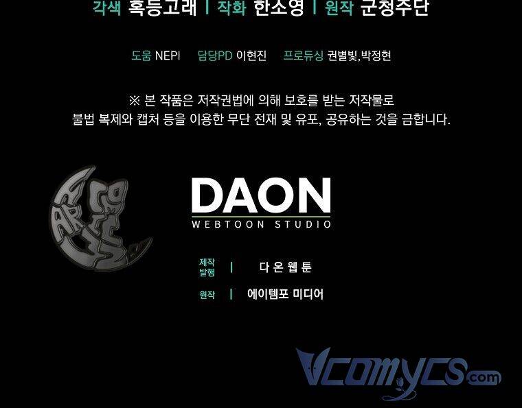 Sóc Con Tài Năng Chapter 37 - Trang 2