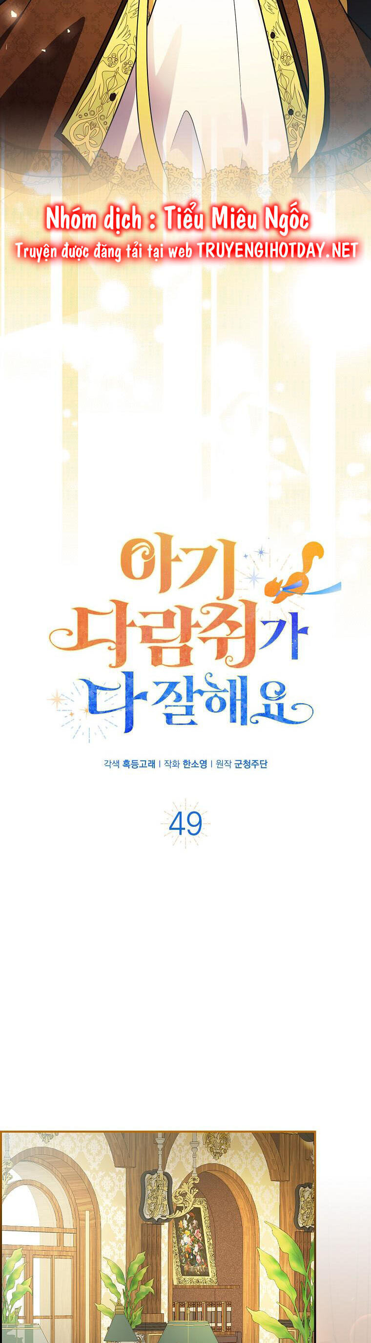 Sóc Con Tài Năng Chapter 49 - Trang 2