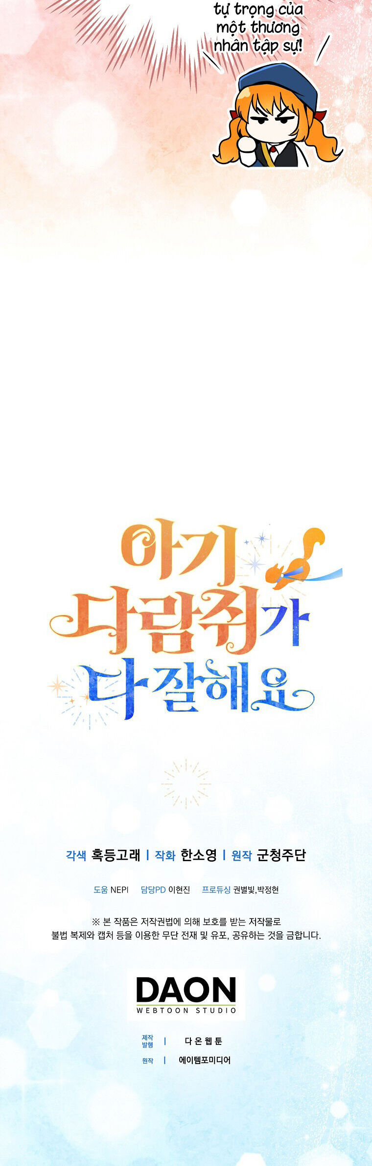 Sóc Con Tài Năng Chapter 50 - Trang 2