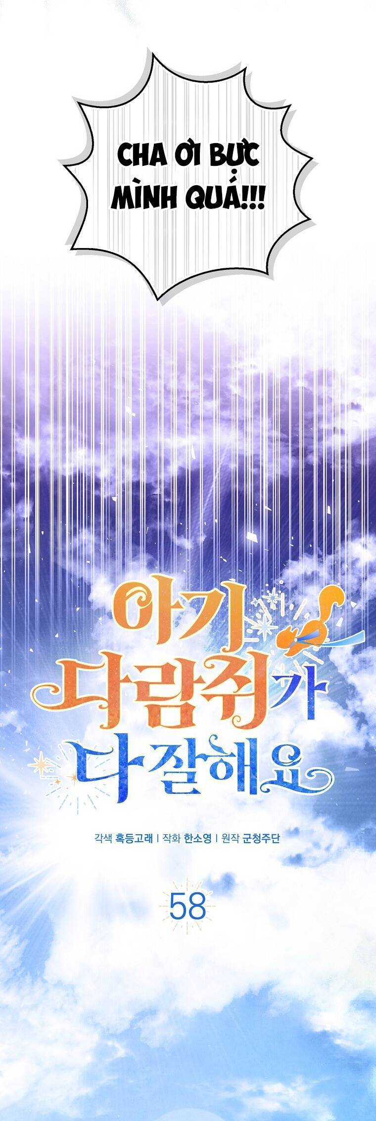 Sóc Con Tài Năng Chapter 58 - Trang 2